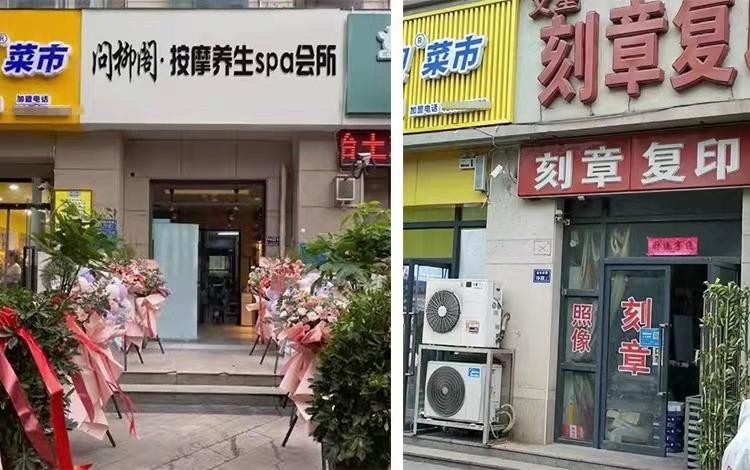 要什么服务都有全套外卖APP内五星好评店提供涉黄服务：用技师身材好到爆等评论引流